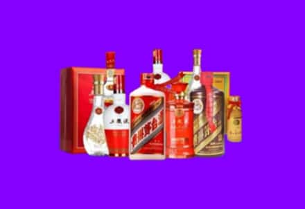 通化回收名酒