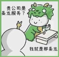 通化易行烟酒回收店