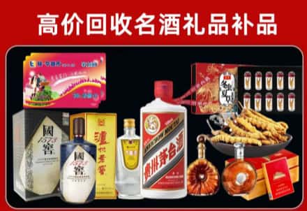 通化回收80年茅台公司在哪？